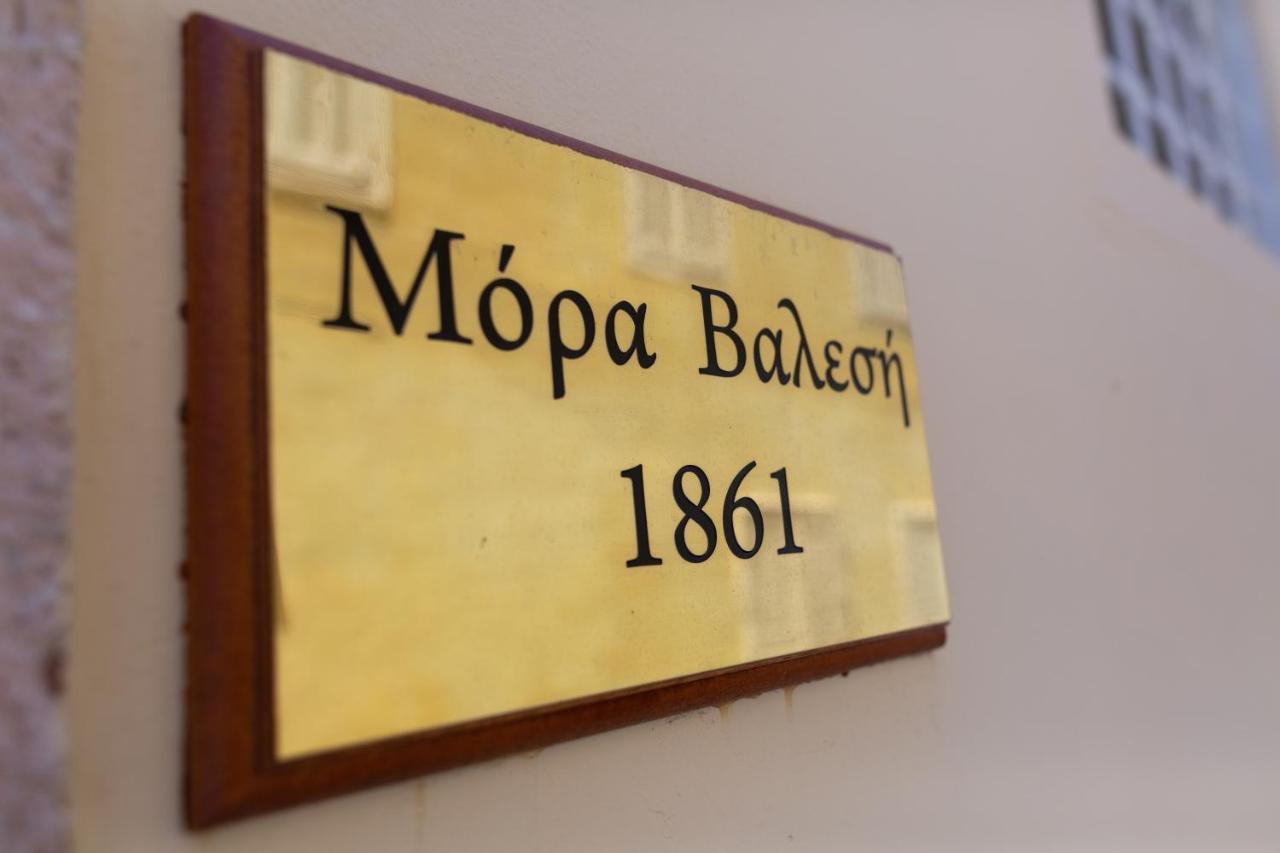 Mora Valisi Villa Anabolu Dış mekan fotoğraf