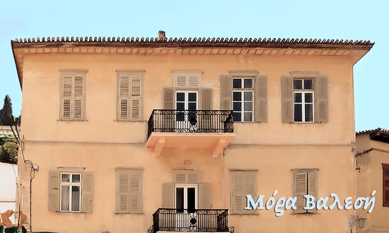 Mora Valisi Villa Anabolu Dış mekan fotoğraf